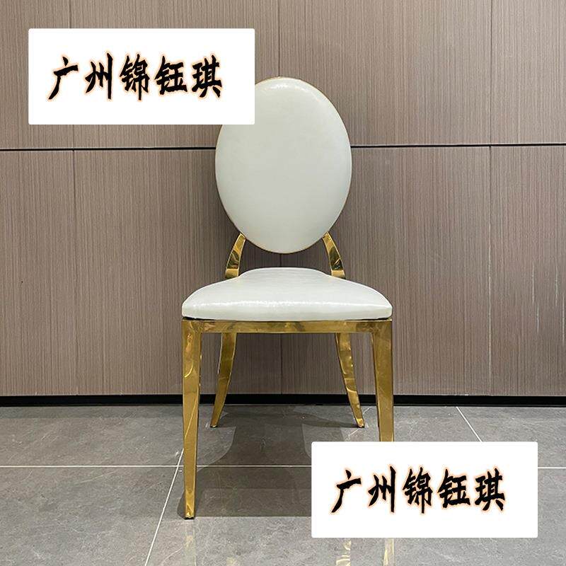 厂家大量现轻奢家用婚宴会餐厅餐椅30(椅软礼包椅子不餐锈货钢小