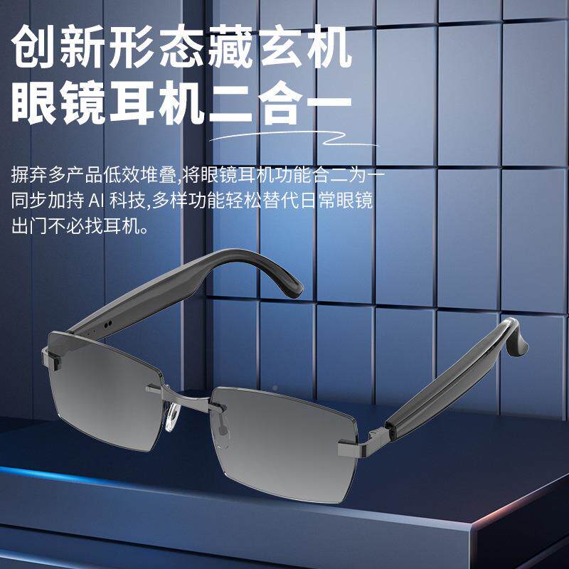 跨镜境新品智能蓝牙镜眼镜可听歌通话阳眼平无线HY-1006耳机高端