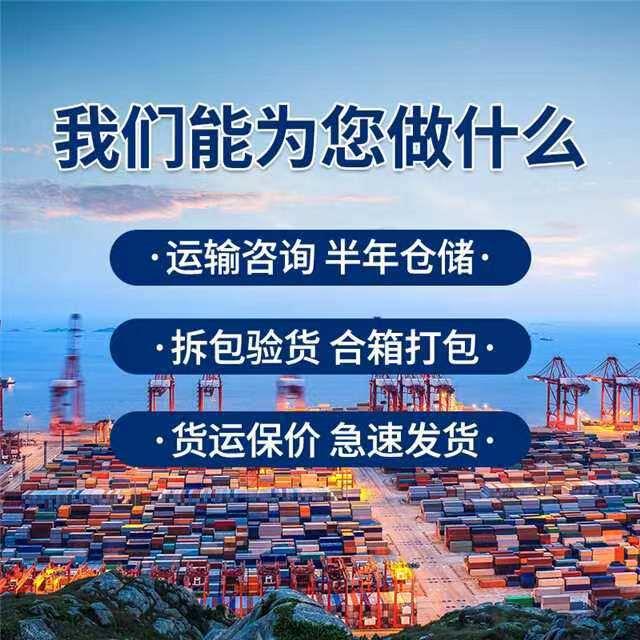 国际快专递跨境专线物感流空电商美国加拿大线派仿牌名牌大件敏货