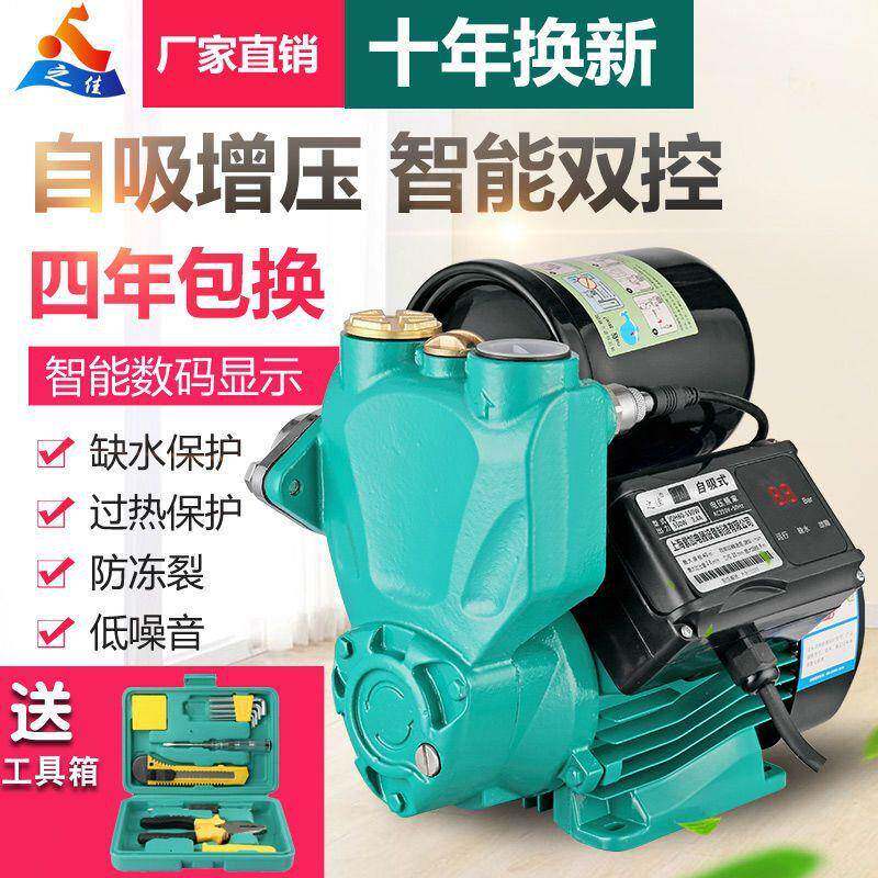 家全自动静音增泵自来水管水抽水CES自吸用泵热泵水器洗澡抽吸水