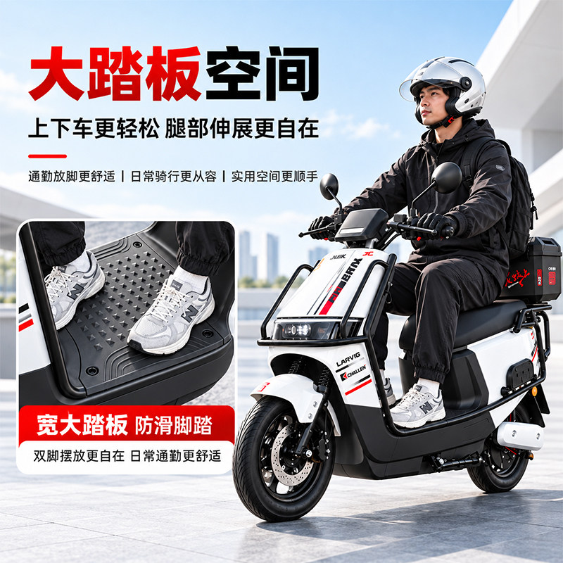 凤凰电动摩托车72V电动车2026新款高速电摩长续航外卖电瓶车