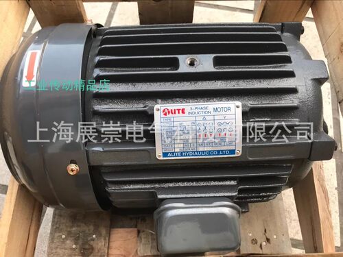 ALITE电机  ELITE马达 油泵电机  油泵马达  5HP  3.75KW