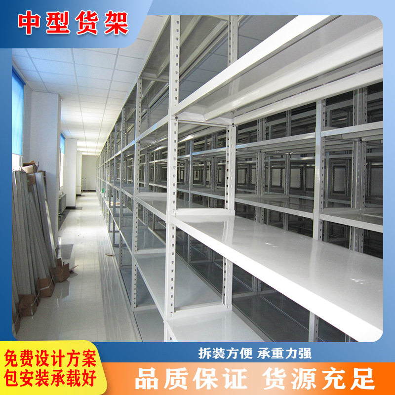 储藏室收纳铁架子仓储货架多层重型仓库货物架快递架子家用置物架