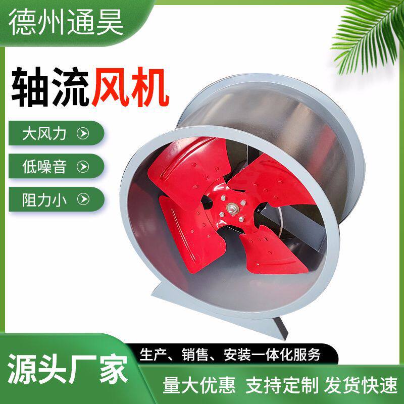 圆筒抽风排气扇低噪音防爆轴流风机厨房排烟低噪音管道轴流风机