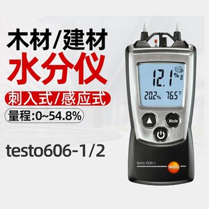 德图TESTO606-2木材水分仪
