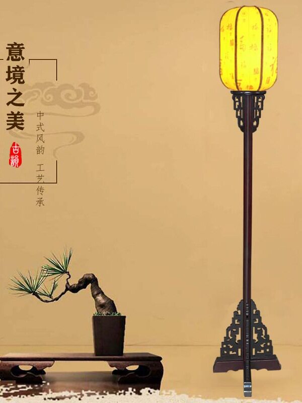 中式仿古实木宫灯落地灯