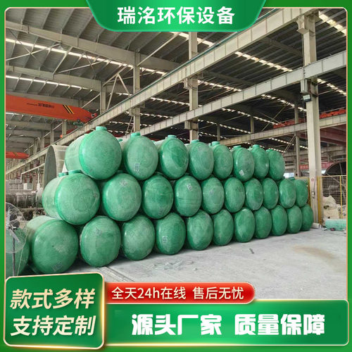 玻璃钢化粪池污水处理设备