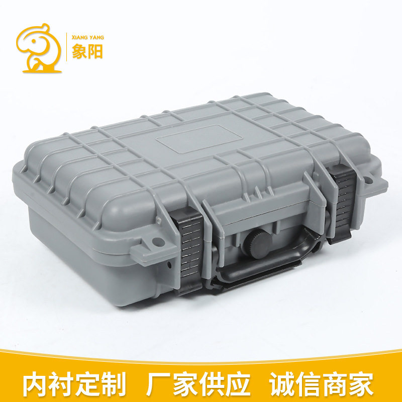 小型工具分类箱 仪器五金工具收纳箱 灰色小型手提防护箱