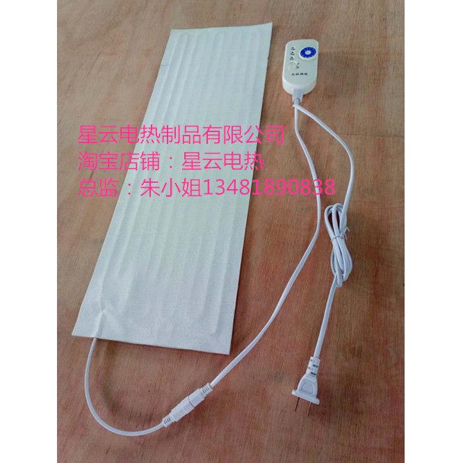 40cm*(各种尺寸)棉料热敷发热片针刺棉加热保暖片无纺布电热片