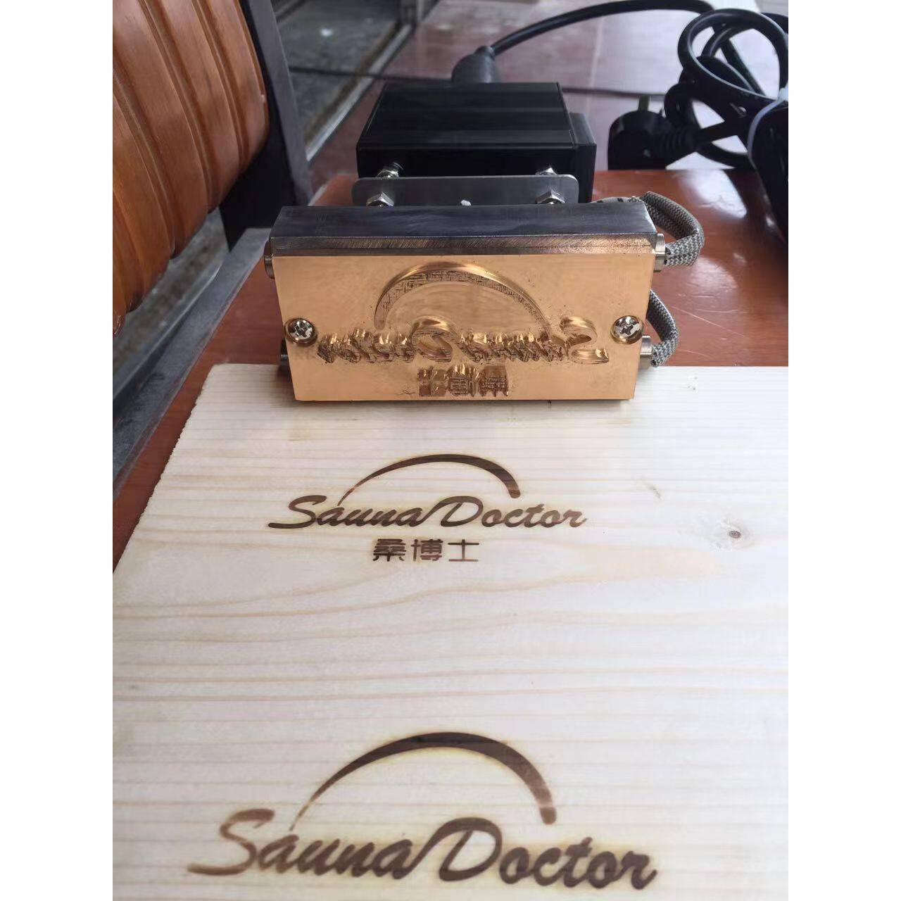 手持式烙印机活动字编号机铜模皮革木箱蛋糕烙标机橡胶编号烙印机