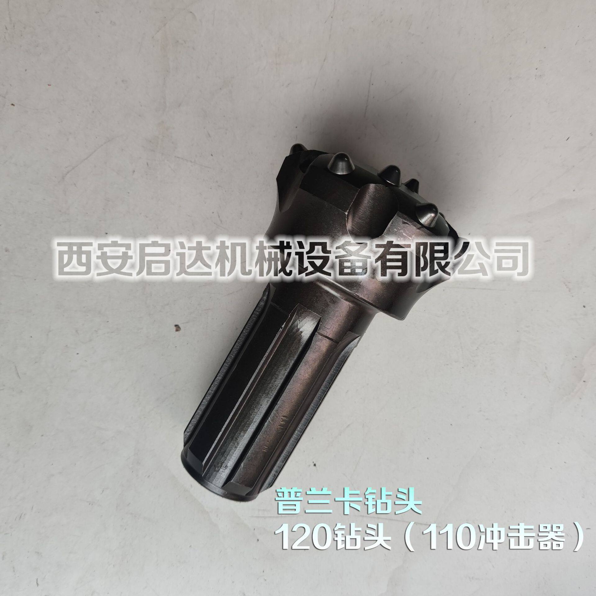 普兰卡110冲击器120钻头普兰卡120潜孔钻头120mm矿用凿岩钻头