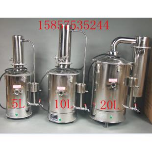 不锈钢电热蒸馏水器蒸馏水机蒸馏水发生器装置自动3L 5L 10L 20L