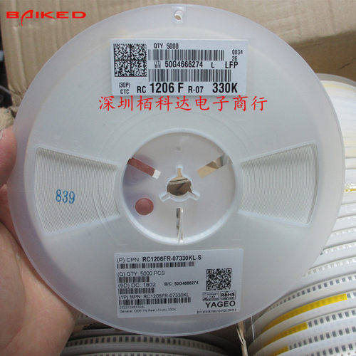 贴片电阻 RC1206FR-07330KL 330KΩ(3303) ±1% 330K
