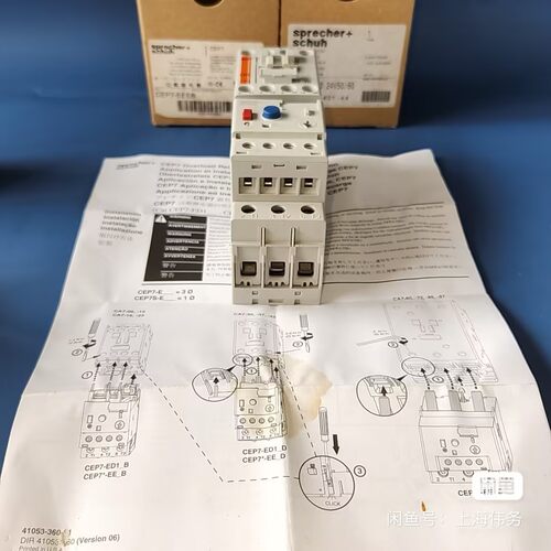 Sprecher+schunCEP7-EEEB继电器