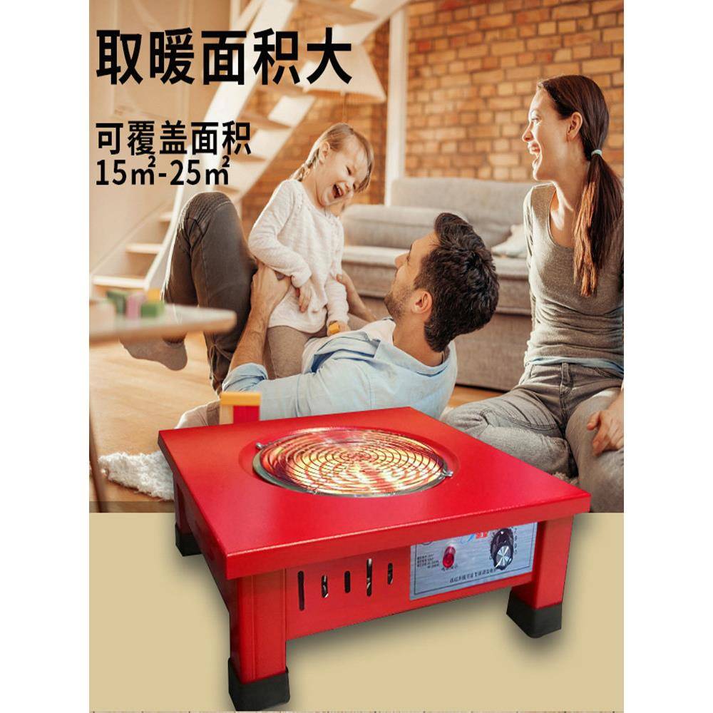 烤火炉家用取暖电炉子取暖器节能电火盆电烤炉小型多功能电热炉