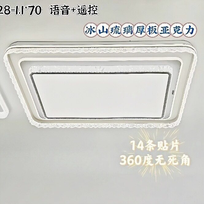 2025新款水晶客厅灯1米圆轻奢LED卧室吸顶灯语音调光高端大气广东