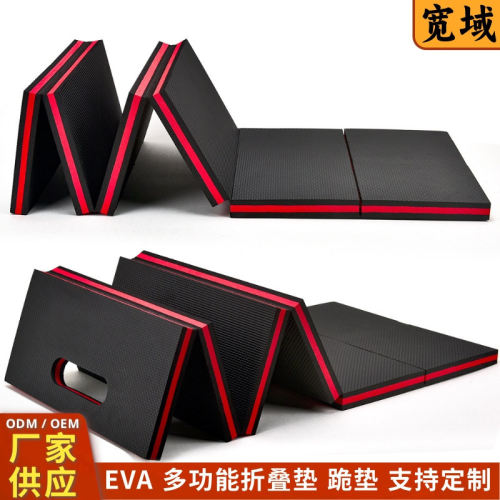 EVA折叠便携加厚汽车维修跪垫