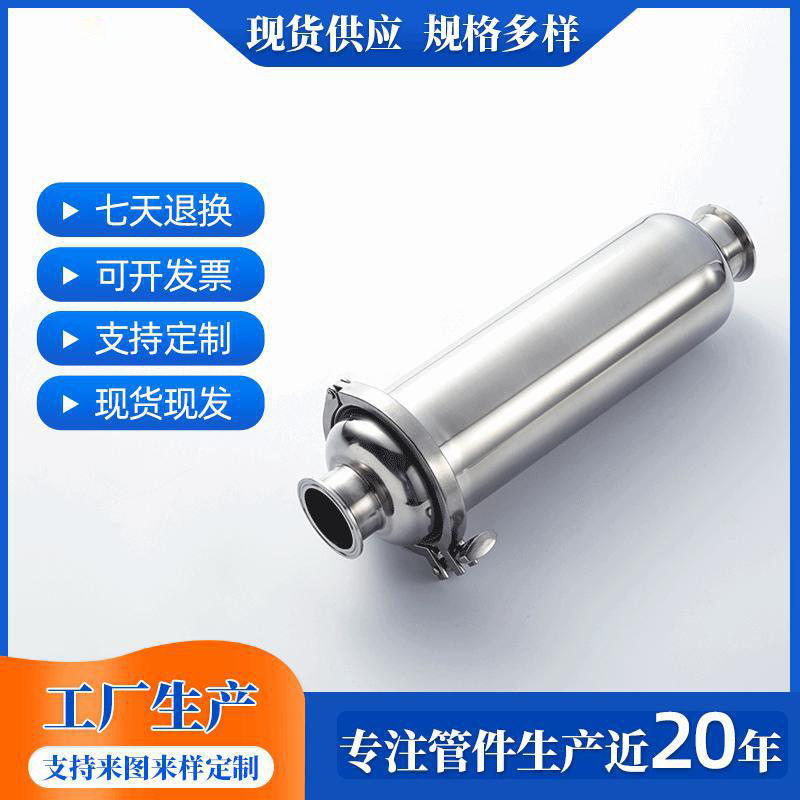 304不锈钢快装直通式过滤器卫生级管道卡箍式净化空气水100目