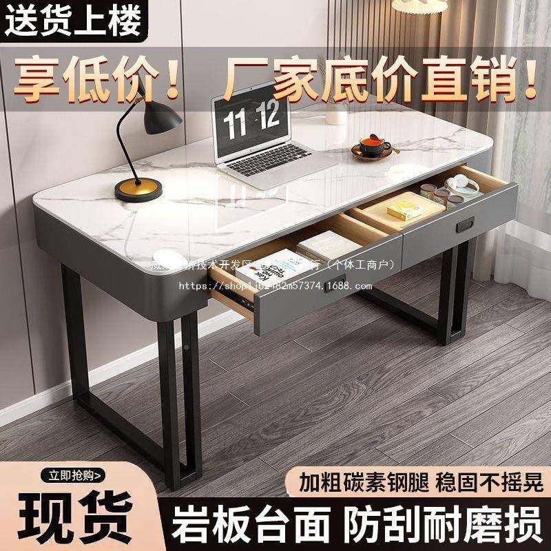 REK脑桌板家用桌子书梳桌轻奢岩现代卧电室简约妆台台式学习桌办