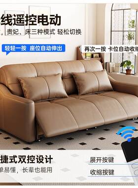 智能电动沙发床无线KJB储控小遥户型客厅卧室双人多能物折叠沙功