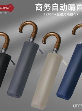 parach675ase三自动折骨叠8大折伞防晒黑胶1遮雨实木多人晴雨伞24