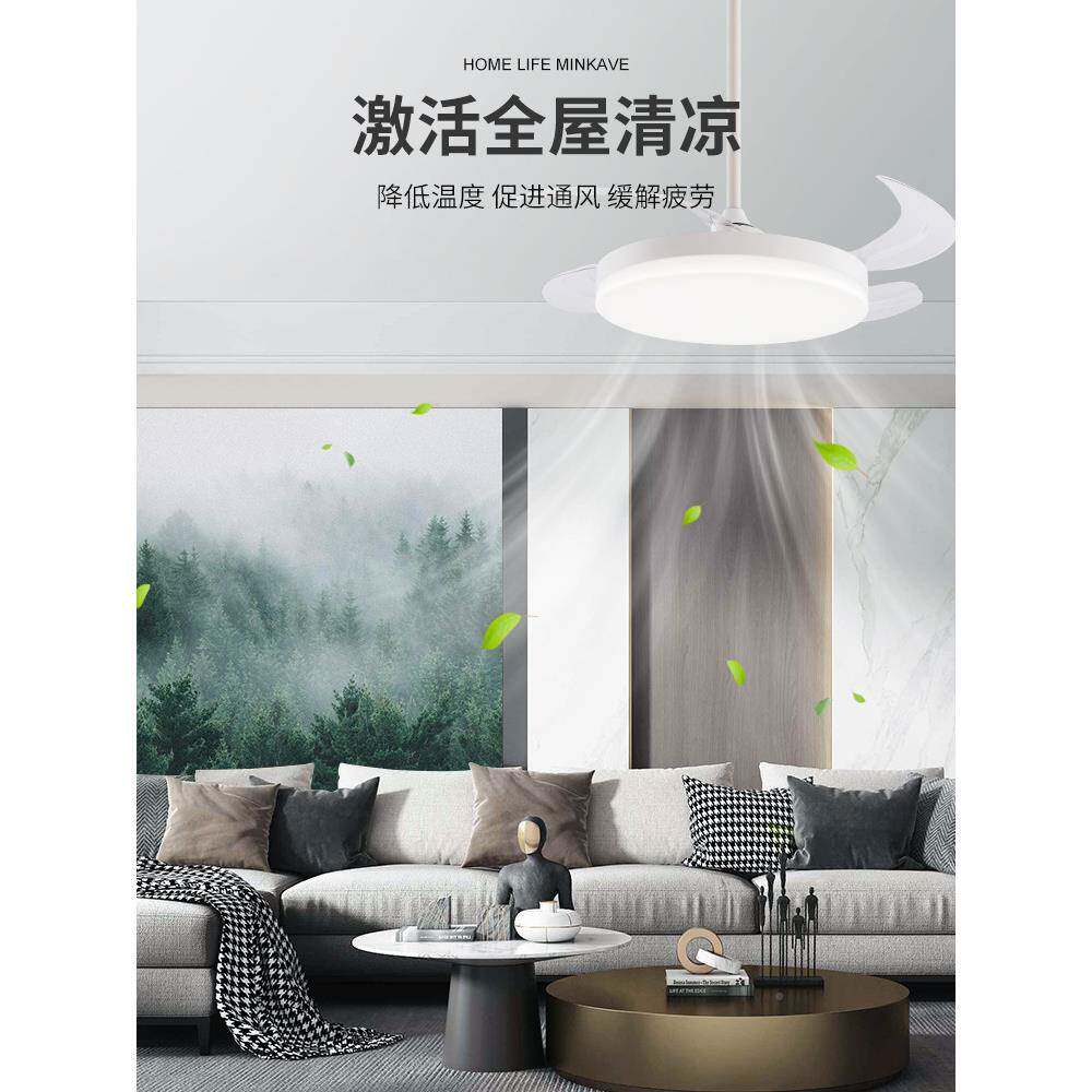隐形灯带风扇吊扇灯吸顶家用50风扇灯