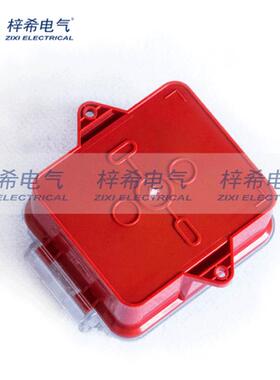 动NLK报警按料钮塑盒红色透明盖手塑料盒可装M500/PKM900K/P按钮