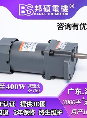 交流60w单相异步可2调速防水减速电机产水养殖微机13410w调速淲电