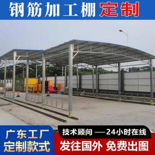 厂房塔建移铁动彩钢瓦铁棚架简易铁皮通道棚钢结构彩棚钢雨瓦海外