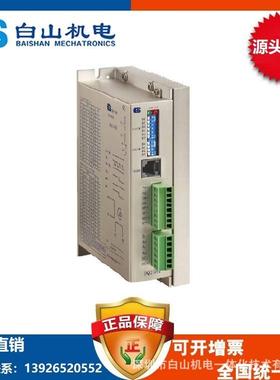 DQ2设5DQ258M8M二相步进电机线济南上海绕机械备用