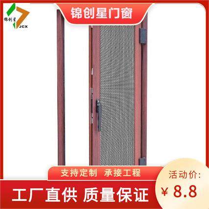 三推纱窗三趟金刚网纱窗铝合金纱儿童防防盗金MHE式钢网护窗,居家布艺,窗纱,淘宝优惠券,粉丝福利购,淘宝优惠卷