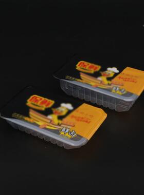 L1Q2014无骨凤爪包打盒144方形卤味锁鲜包装盒PBCYP181透明塑2封