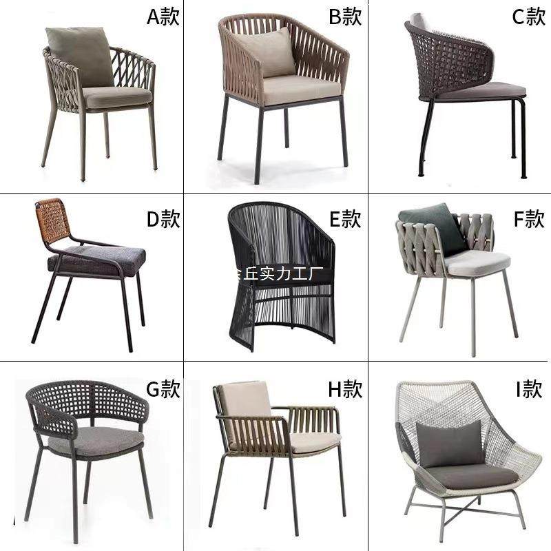户外椅子阳台休藤椅院餐椅室子外酒店椅露台拉绳庭院藤闲24062901,商业/办公家具,商用藤编家具,淘宝优惠券,粉丝福利购,淘宝优惠卷