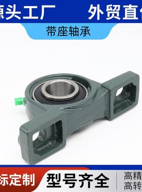 铸钢座轴承UCP37UCCP318P319UP1326410UCP32P2324P326UCP328