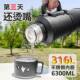 全钢内盖6户外1不锈钢保温壶泡茶6壶便352携车载工地户外出行3水