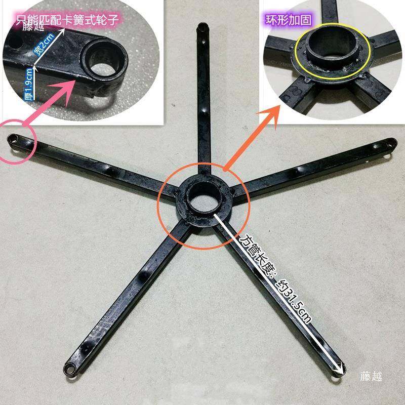 大底班椅老板椅十轮VEU脚支架座铁转架办公椅脚钢脚铁架椅子配件,乐器/吉他/钢琴/配件,其它乐器配件,淘宝优惠券,粉丝福利购,淘宝优惠卷