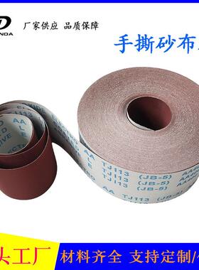 jb-卷5(tj1宽100mm13手撕砂布金属木工家具抛光打磨软布红砂纸)布