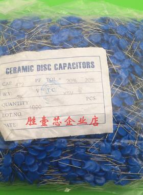 3高瓷片电P容KV4PRU7压2F3000V4.7NF4700P20%