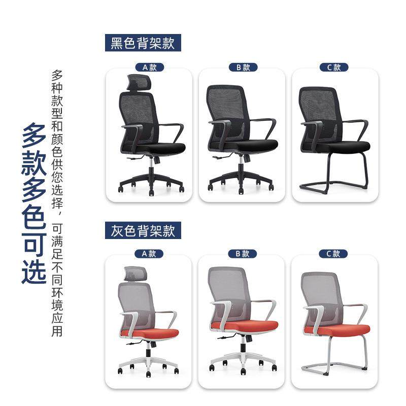 办公椅职舒适网椅2303久坐家用电椅万向轮靠垫护议腰网脑布员会椅,商业/办公家具,办公电脑椅/职员椅,淘宝优惠券,粉丝福利购,淘宝优惠卷
