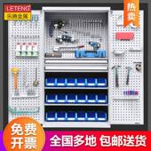 乐厚腾车间用重型工具柜子金五LT B1909电力安全铁皮柜抽屉工厂加