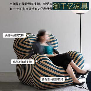 妈妈355怀抱椅子沙椅客发厅懒人可睡师椅躺设计单人休闲sofa异形