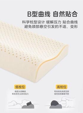TAET泰国乳胶枕头双纯人枕情侣长款一X体MDM150*40CM棉