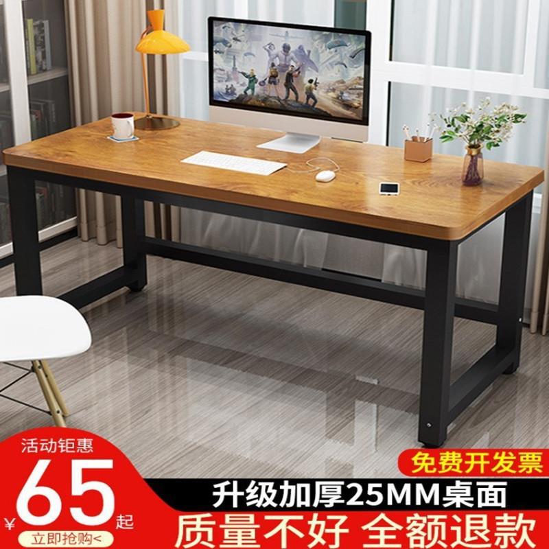 家加厚房书办公桌用卧学室单人电脑桌A-023出租房生学习双人长条