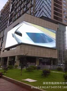 3户外P5全彩LED显示广告屏模组单元板电8扫20X160mm大板64X32RPM