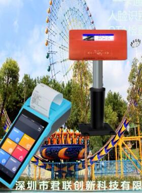 酒店乐园多园人脸机馆中馆售票公系统手闸核销GQZ持常州