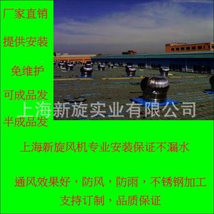 直销锈T-680型403TG-880型A型BG型无动力风机304不钢风帽通风器