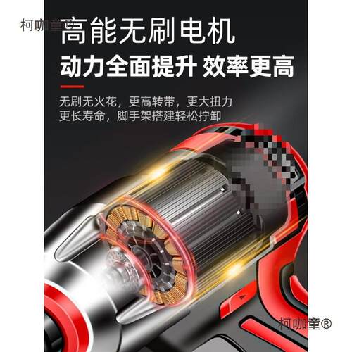 无刷动电扳手锂电架充电大扭修力冲击重型汽手脚手28木工套筒麦太