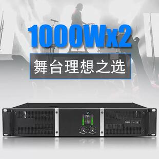 吧2U功放后级纯四声道1000W家庭院KTV酒音响影GAP-MX24音箱功放机