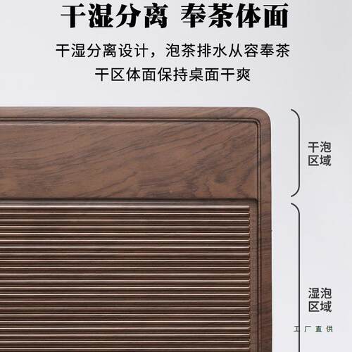 实木F9788HT9茶盘茶台泡202新5款办公室家用茶托盘茶具高端客厅木