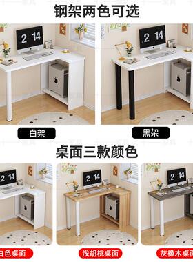 简易台式电脑桌角拐学习书桌角家用转角木办公桌墙写字桌子实RXL